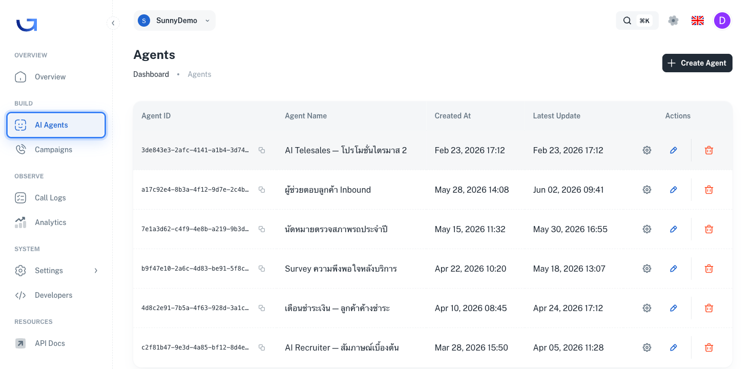 Screenshot: สร้าง Agent ตั้งแต่ต้น