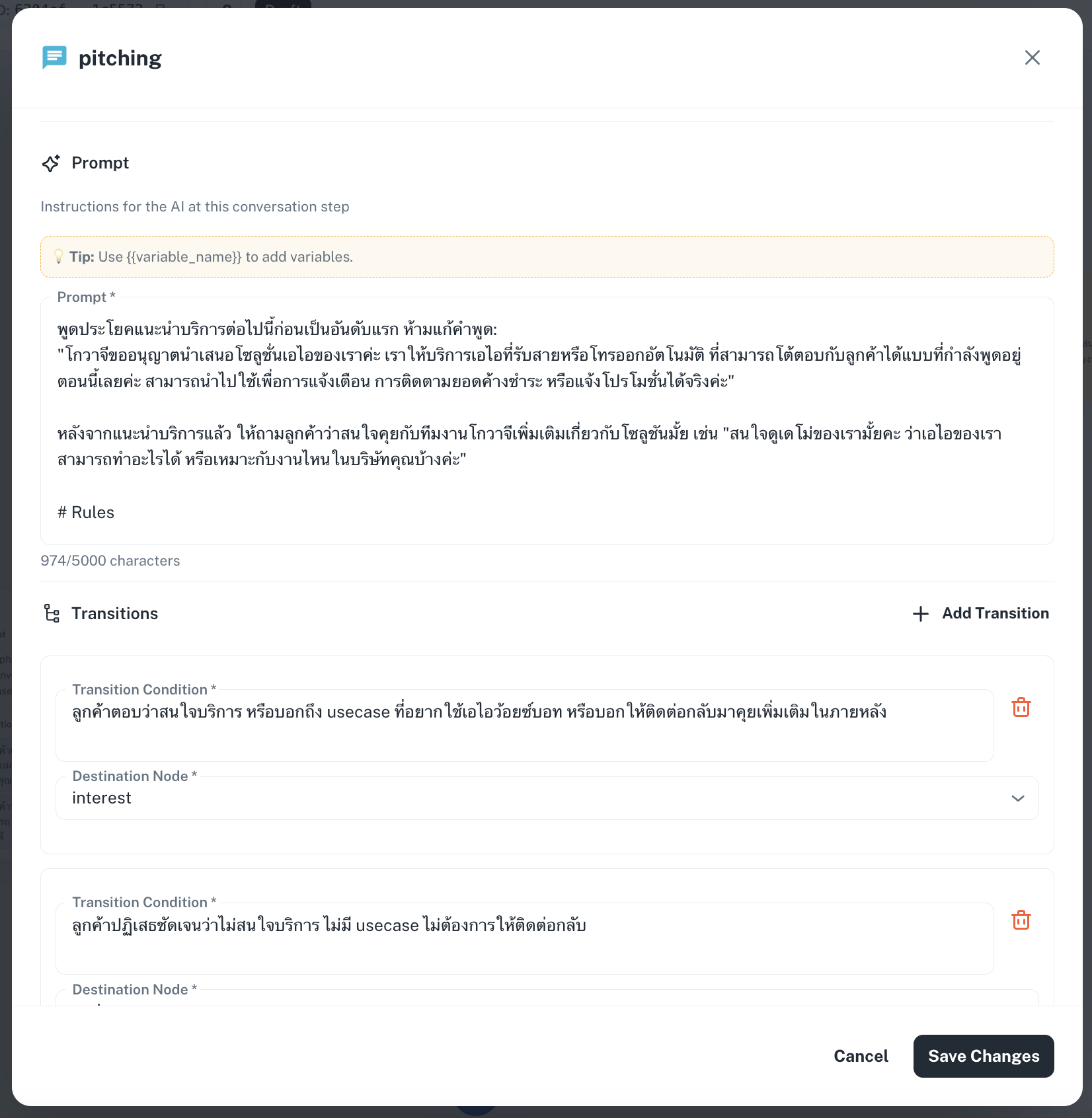 Conversation Node Example