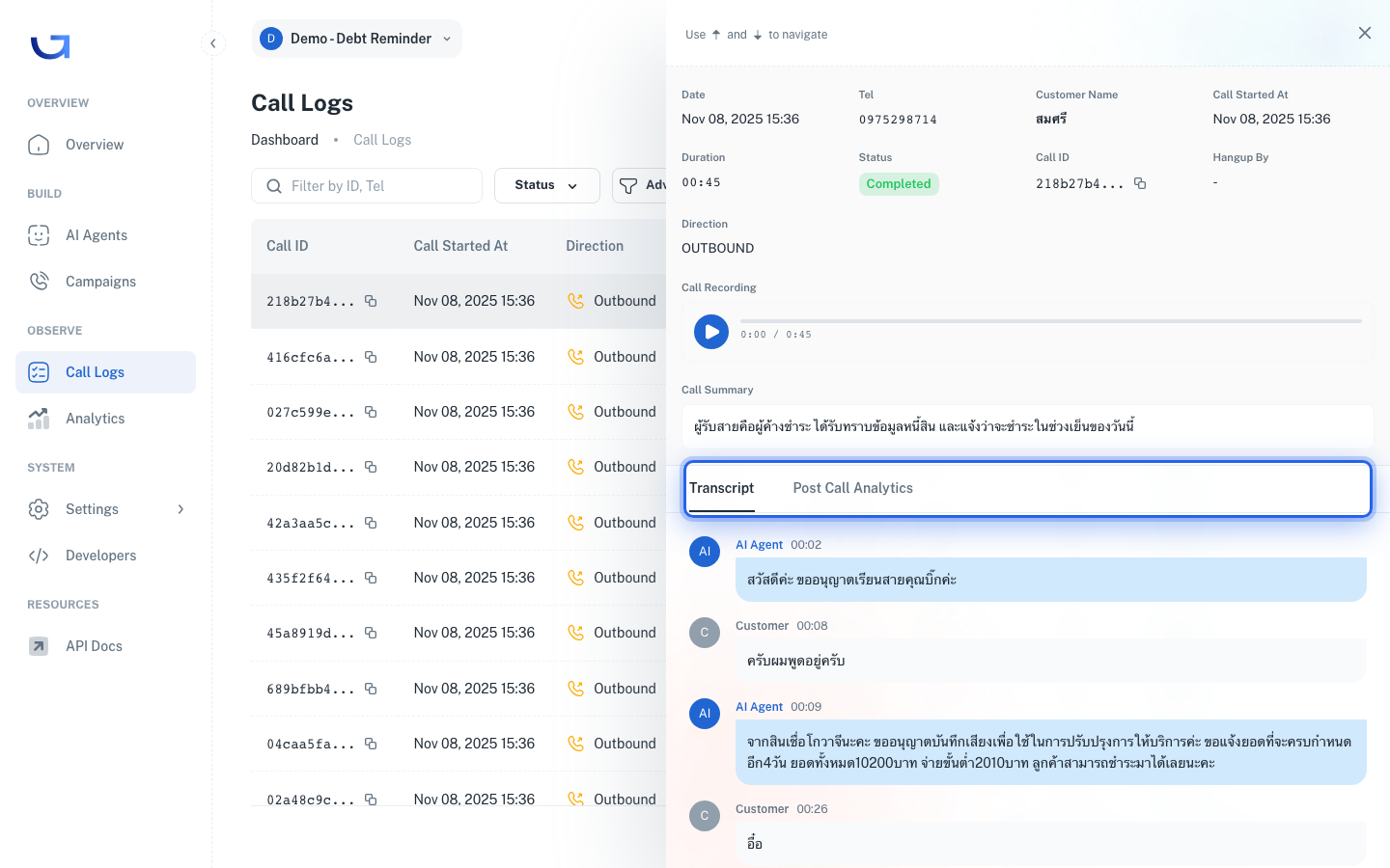 Transcript section close-up showing Agent and Customer speaker turns